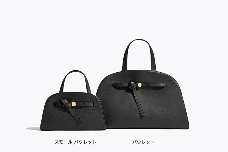 ロミー スモール バウレットバッグ: レディース クロスボディバッグ