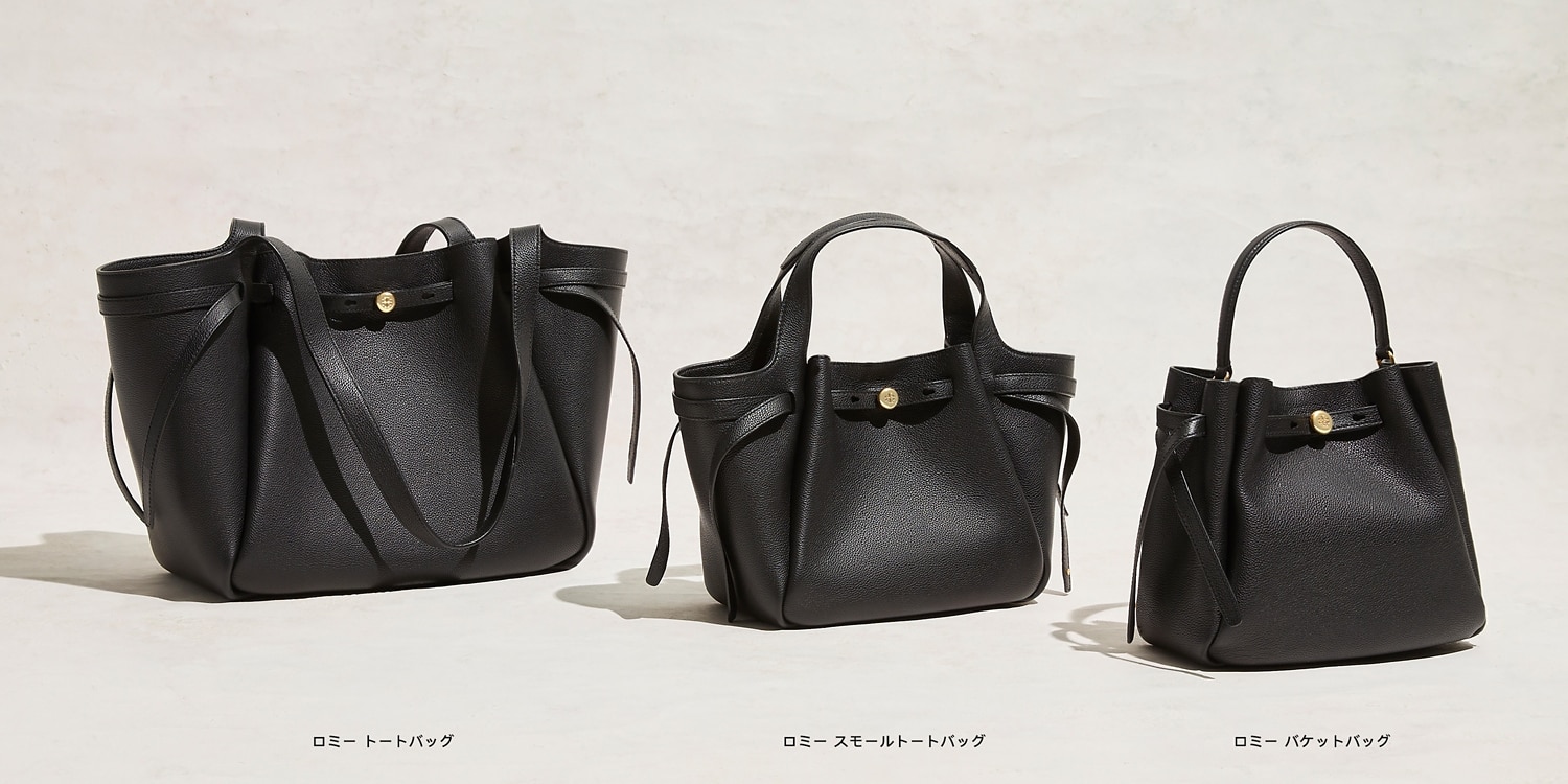 ロミー トートバッグ: レディース トートバッグ | Tory Burch JP